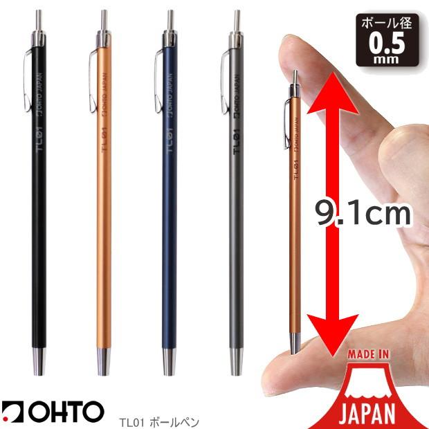 コンパクト世界でも最小級のシャープペン カードサイズのペンホルダー