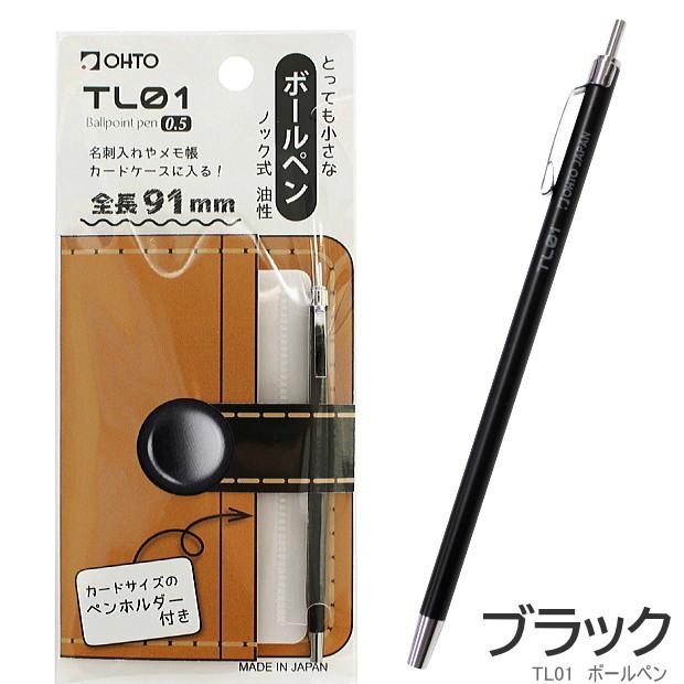 コンパクト世界でも最小級のシャープペン カードサイズのペンホルダー