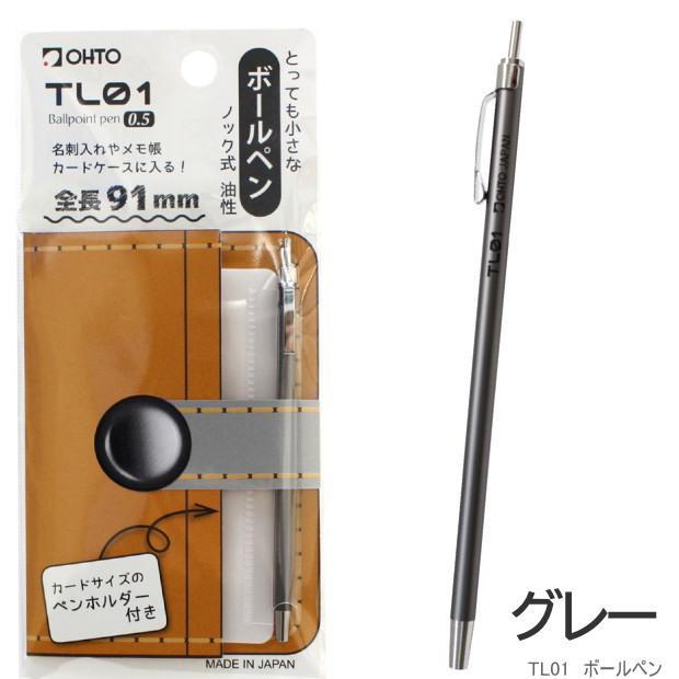 コンパクト世界でも最小級のシャープペン カードサイズのペンホルダー