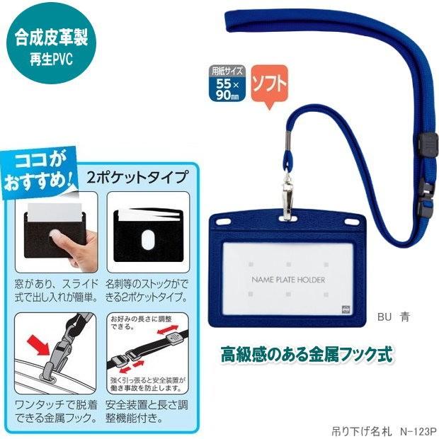 【Carp】 カープレザー名札入れ (ネックストラップ)未使用 レザー調吊り下げ名札 合成革皮製 ネックストラップ付カードケース