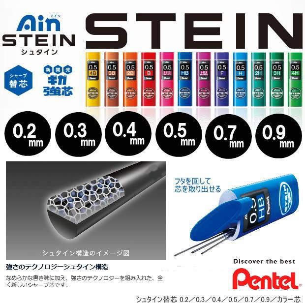 AINシャー芯　使用済み ぺんてる シャープペン替芯 Ain 0.5mm 4B 10個 C285-4B 通販