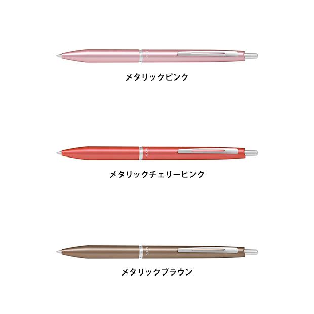 油性ボールペン アクロ1000 0.7mm細字 メタリックカラー｜e-maejimu｜03