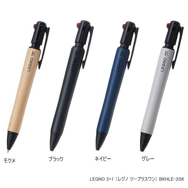 パイロット レグノ2+1 木軸の多機能筆記具 ハートメイプル材 LEGNO