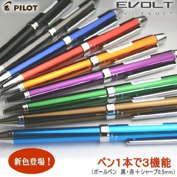 PILOT（文具） パイロット ツープラスワン エボルト 多機能ペン