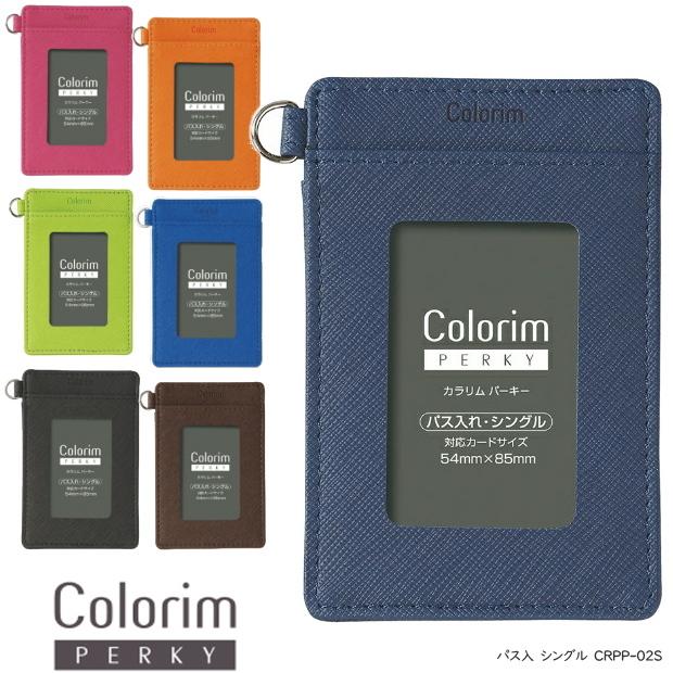 パスケース 窓付き定期入れ　合成皮革製　 | 