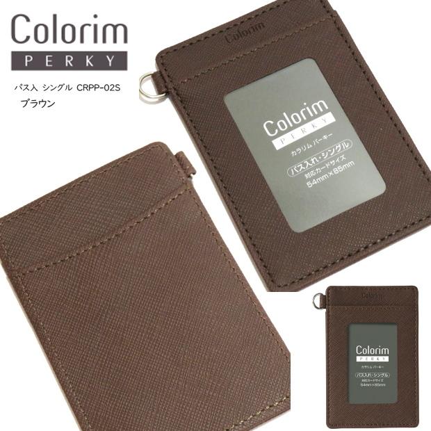 パスケース 窓付き定期入れ　合成皮革製　 |  | 01