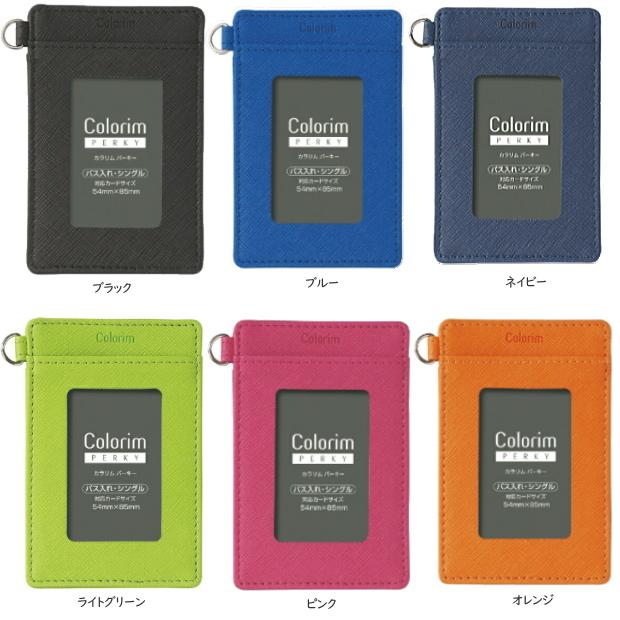 パスケース 窓付き定期入れ　合成皮革製　 |  | 02