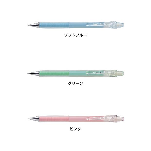 PILOT(文具) シャープペンシル エアブラン 0.3mm 学生向け PILOT(文具) シャープペンシル エアブラン 0.3mm 学生向け
