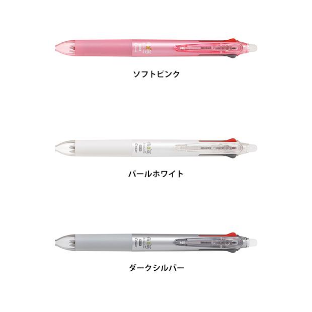 フリクション 3色スリム 0.5mm 消せるボールペン｜e-maejimu｜04