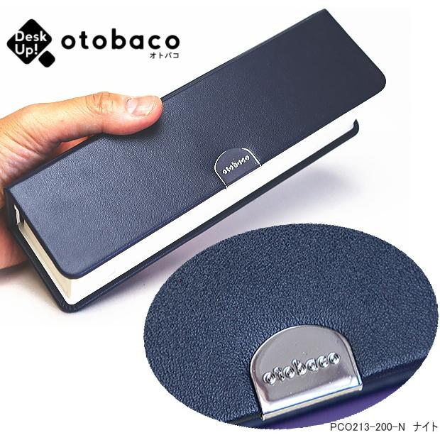 ペンもスマホも立てられる大人の筆箱 otobaco オトバコ ペン