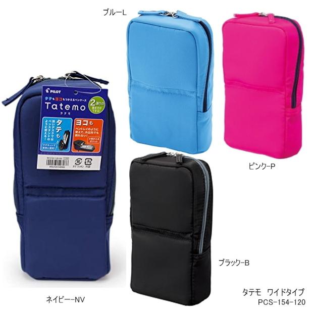 OLYMPUS - tatemo さん専用 e-maejimu_pilot-pcs-153-150