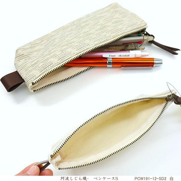 和の布 ペンケース 阿波しじら織 Wanofu 大人の筆箱 大容量 Pilot Pcw191 12 システム手帳リフィル 筆箱専門店 通販 Yahoo ショッピング