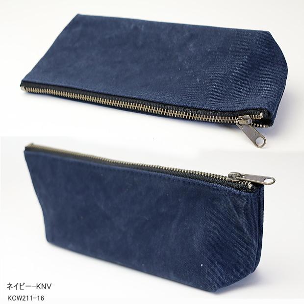 和の布 ペンケース 倉敷帆布 Wanofu 大人の筆箱 : システム手帳