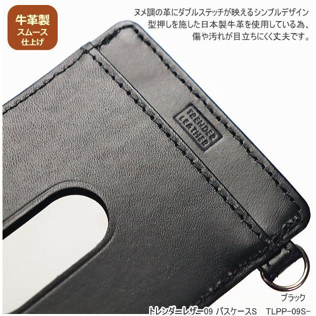 定期入れ パスケース 本革製 単パスケース 両面に定期券入れシンプル