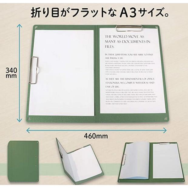 A4サイズにおりたためる A3クリップボード＋ 二つ折りクリップボードA3