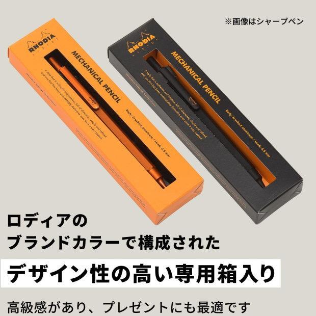 ロディアスクリプト　シャーペン 6色セット RHODIA ロディア スクリプト メカニカルペンシル 描きやすい六角形軸
