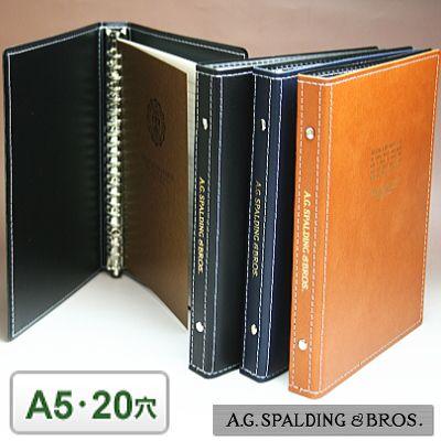 Brosビジネスシリーズ バインダー A5サイズ 20穴 : システム手帳