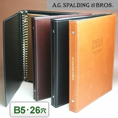 Brosビジネスシリーズ バインダー B5サイズ 26穴 : システム手帳