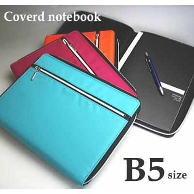 レイメイ藤井 ダブルファスナーカラーマルチカバーノート B5 ノート