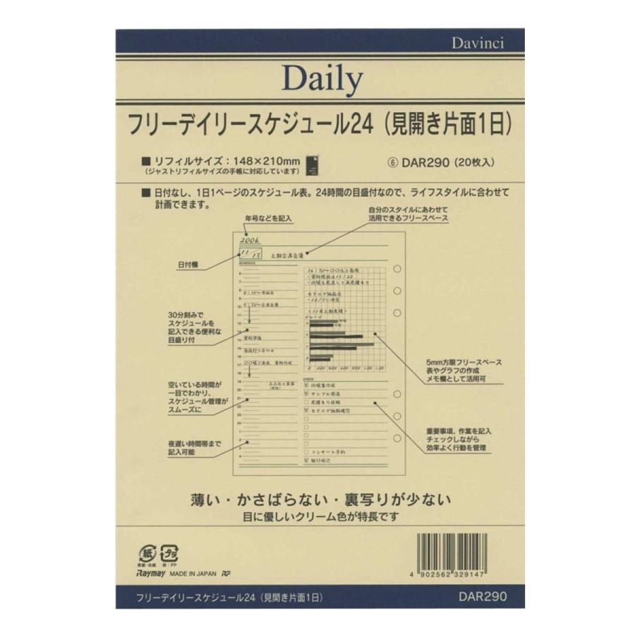 Saving リフィル A6 オーダー商品 田中茶々♡ Amazon.co.jp: Savingリフィル A6 デザイン⑭ 100 Saving 貯金