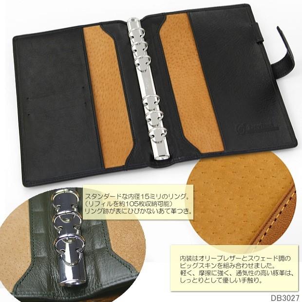 専用　ダヴィンチ　システム手帳　バイブル　オイルレザー ダ・ヴィンチ システム手帳 バイブル DB3006K｜ダ・ヴィンチなど