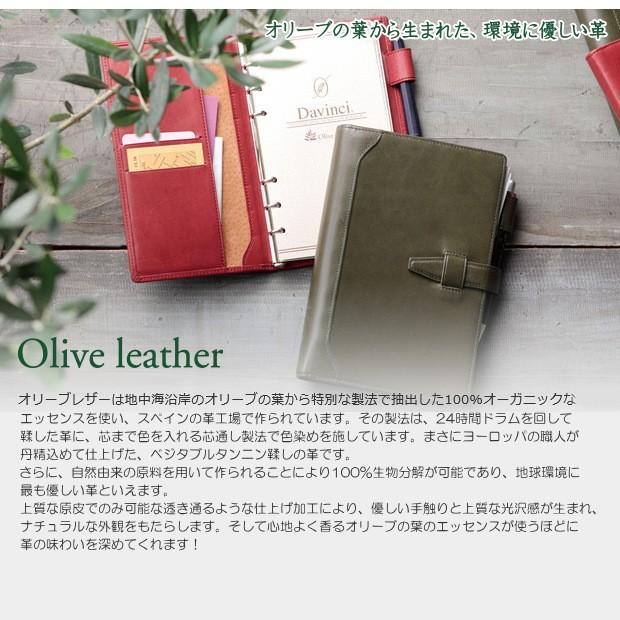 一点物 ヴィンテージ風 アンティーク風 本革手帳 一点物 ヴィンテージ風 アンティーク風 本革手帳