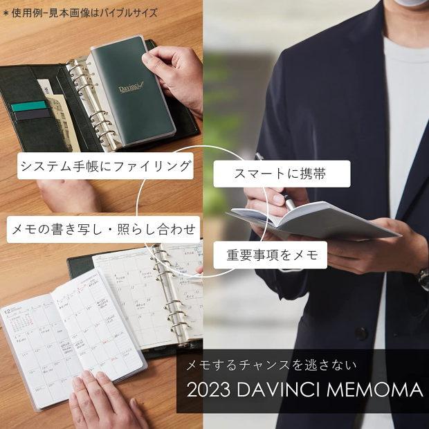 【未使用・美品】平成レトロ ミニ6穴 システム手帳 リフィル メモ帳 10点 システム手帳 リフィル ミニ6穴 横罫ノート ダ・ヴィンチ メモマ