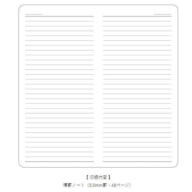 システム手帳 リフィル ミニ6穴 横罫ノート ダ・ヴィンチ メモマ