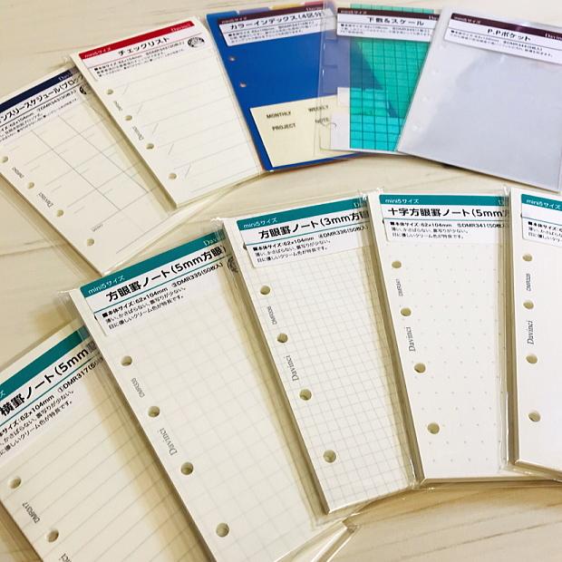 システム手帳リフィル マイクロミニ ミニ5穴サイズ カラーインデックス