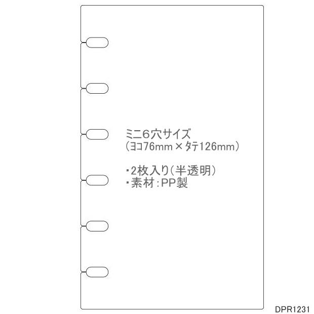 Creative Memories ページプロテクター＆リフィル Amazon.co.jp