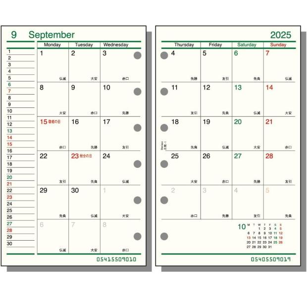 システム手帳 リフィル 2026年 月間-1 ミニ6穴サイズ ダ・ヴィンチ DPR2635　レイメイ |  | 02