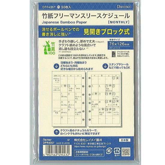 プリントパック　6箱 らくらくフォト印刷 | 【プリントパック】