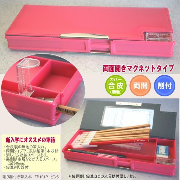 叫び声 見捨てられた 混沌 筆箱 小学校 Floridascreativecoast Org