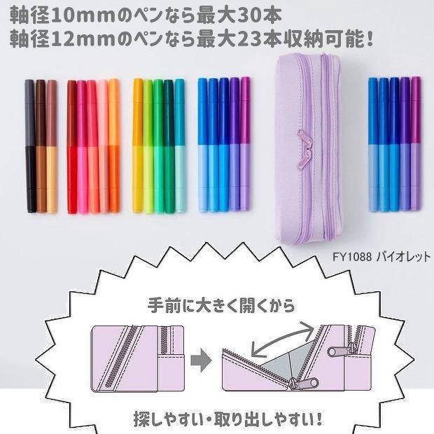 ツイニーペンケース 大容量 筆箱 レイメイ藤井 2IN1 ペンポーチ