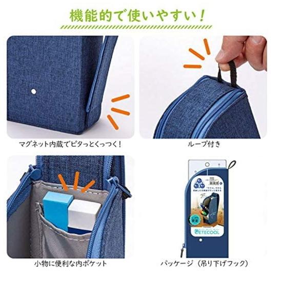 DETECOOL デテクール 筆箱 ペンケース 6個 ペンケース デテクール 筆箱 レイメイ藤井 立つペンケース : システム