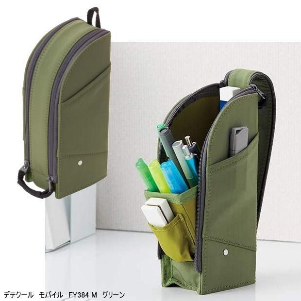 ペンケース デテクール モバイル コンパクト 筆箱 Rf Fy384 システム手帳リフィル 筆箱専門店 通販 Yahoo ショッピング