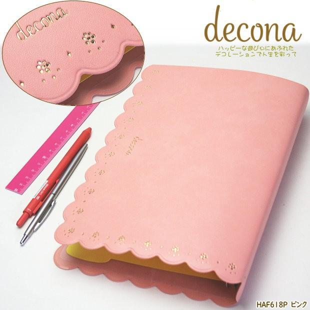 かわいいシステム手帳a5 デコナ Decona ライフログ 女性 Haf618 Rf