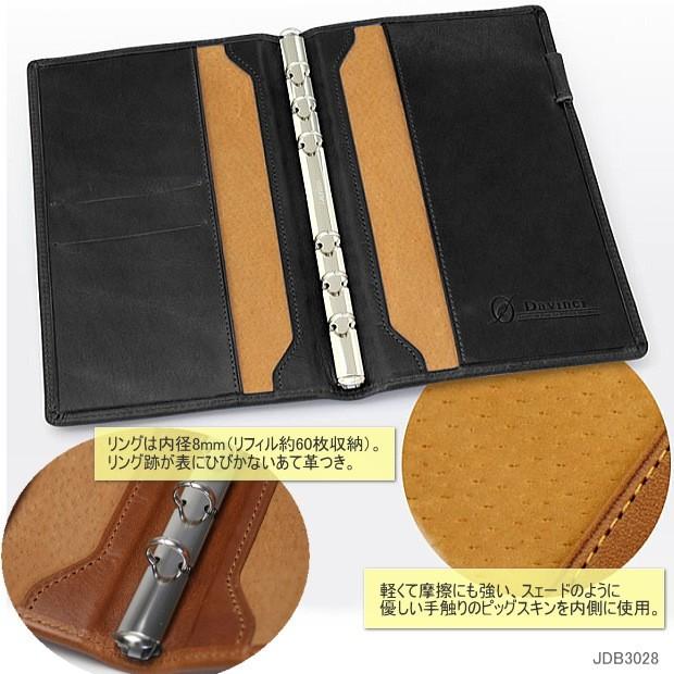 スリムな本革 システム手帳 バイブルサイズ オリーブレザー : システム