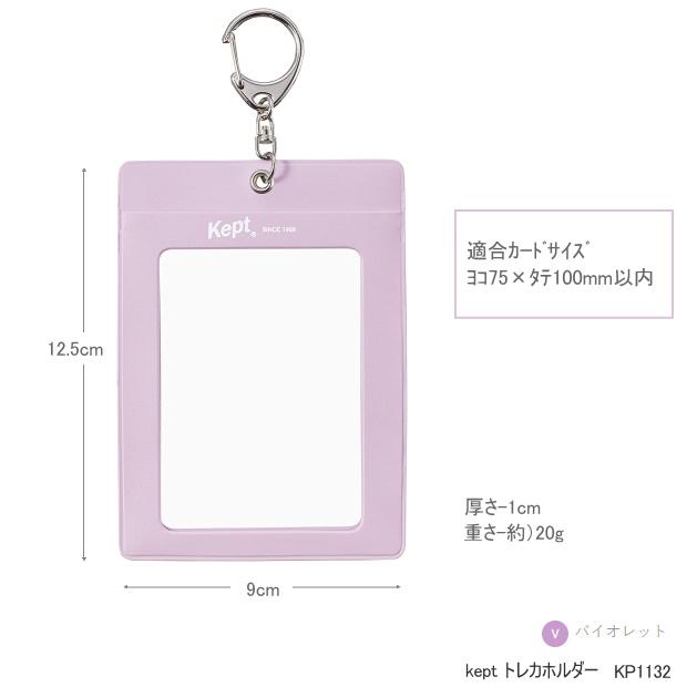jamscollection るーるる トレカケース アクスタ jamscollection