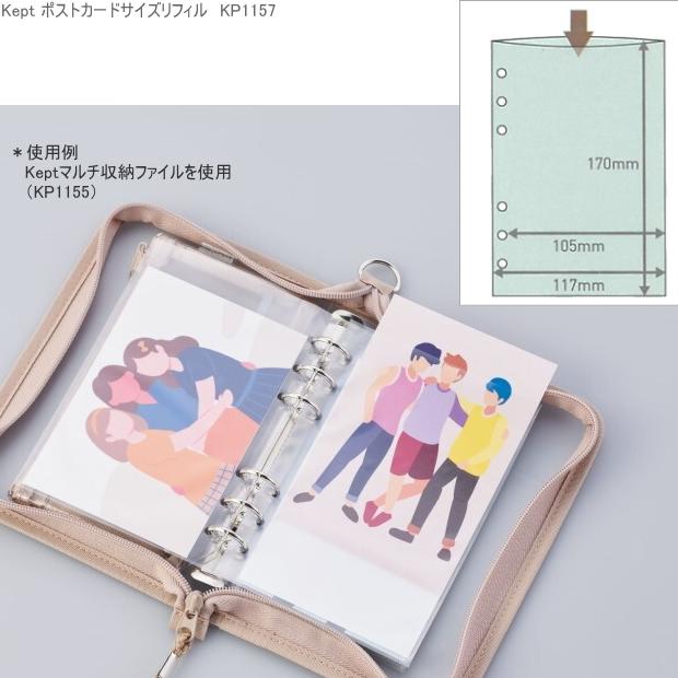 NieR ハガキ収納キャラファイル コンプセット NieR ハガキ収納キャラファイル コンプセット