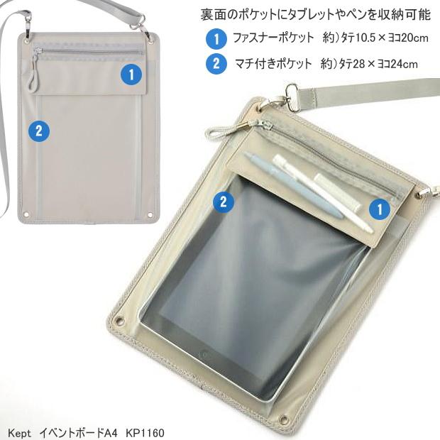 クリップボード  小物入れ asy-2404719-11.jpg