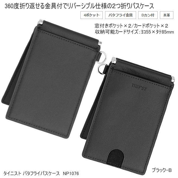 【新品未使用】タグ付 Ted Baker バタフライ 小銭入れ カードケース 楽天市場】【安心の3年保証&プレゼント付】 [ 2025年 春夏新作