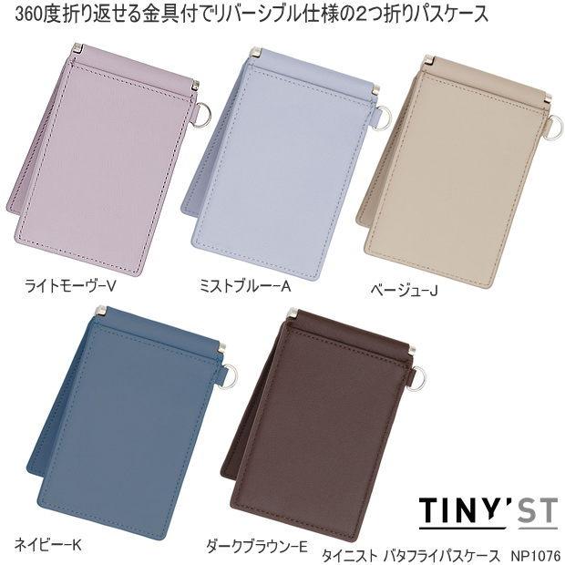 【新品未使用】タグ付 Ted Baker バタフライ 小銭入れ カードケース 楽天市場】【安心の3年保証&プレゼント付】 [ 2025年 春夏新作