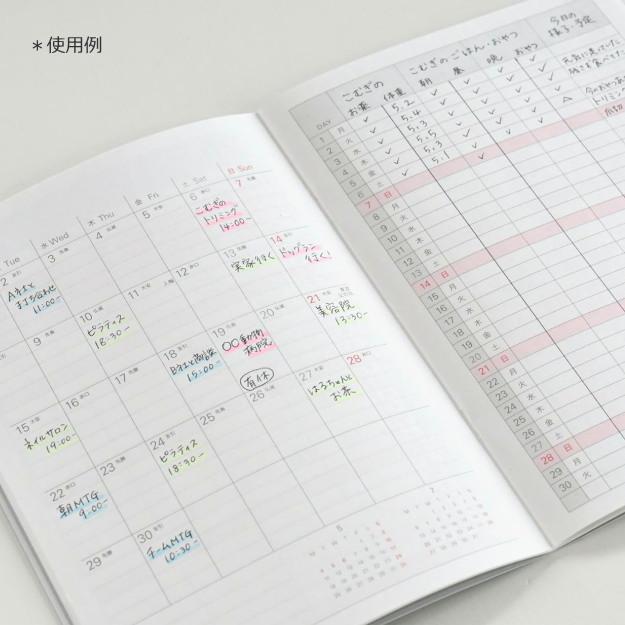 2026年ダイアリーノート A5サイズ 月間 4区分 レイメイ RFDR2692 スケジュール帳　マンスリー・4プラン |  | 05