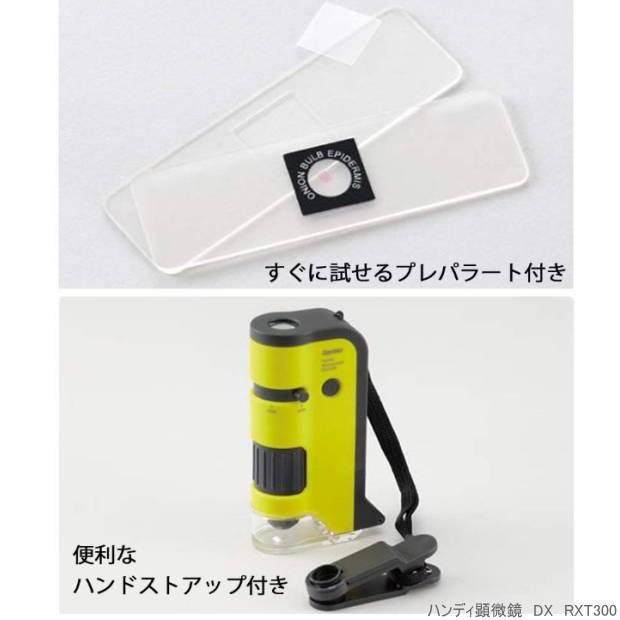 楽天市場】100倍小型顕微鏡 スマホ 顕微鏡 HD光学レンズ
