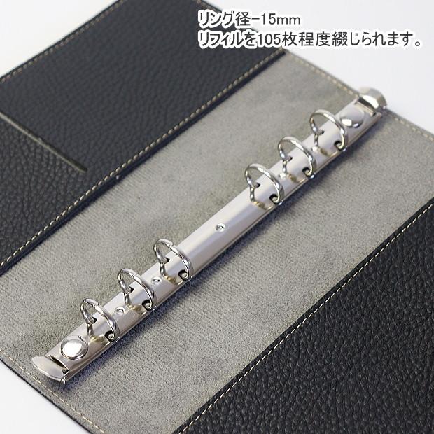 システム手帳 バイブルサイズ 薄型 合皮製 ソフトファイル リフィル
