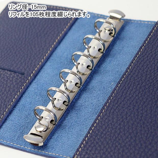 システム手帳 ポケットサイズ 薄型 合皮製 ソフトファイル