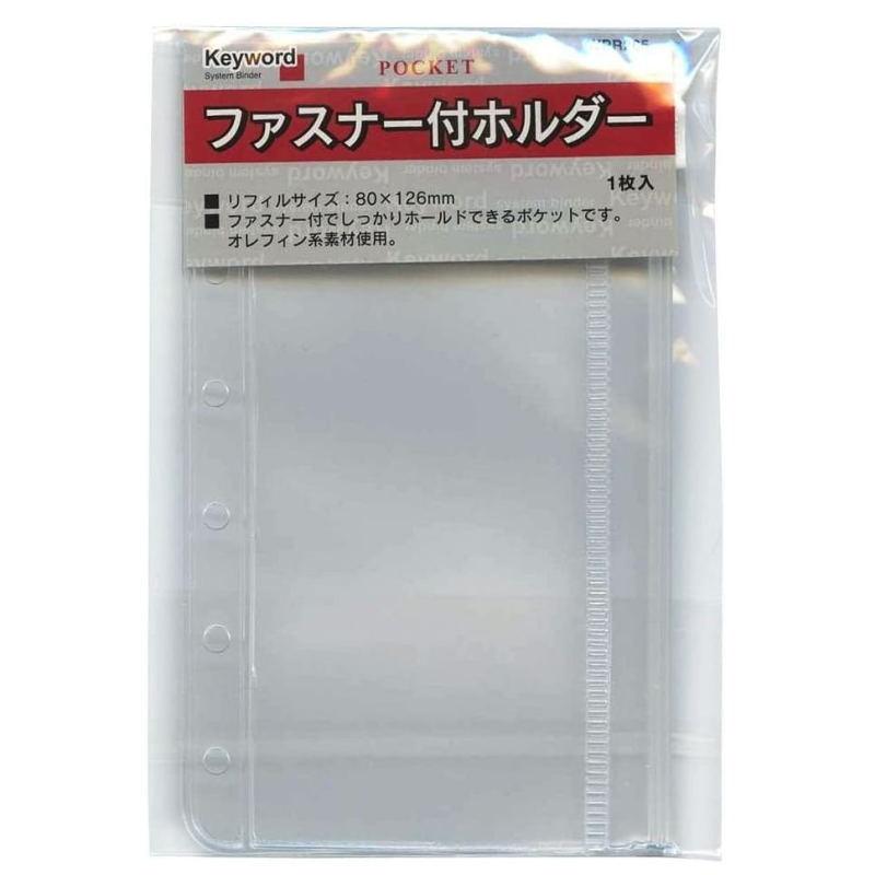 ミニ６手帳用リフィル（コインファスナー＆カード） ミニ6手帳用リフィル（コインファスナー＆カード）