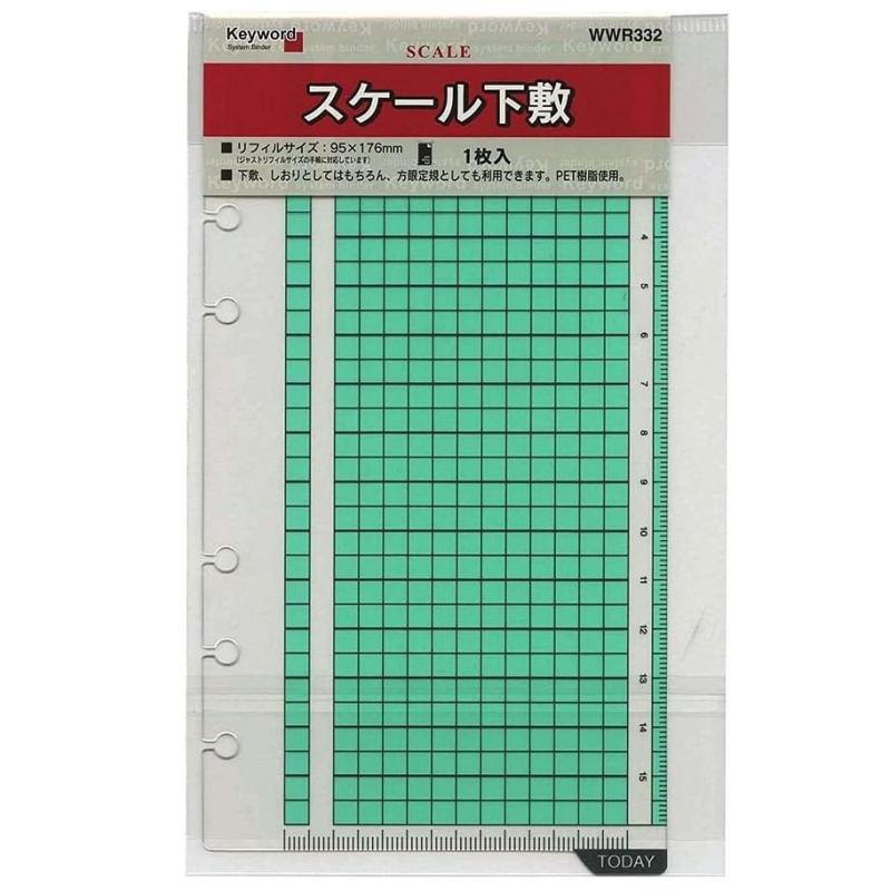 「エリーフィル★」聖書サイズ リング式手帳用リフィル 創作オーダー リフィルファイル 聖書サイズ（リング20mm） / レイメイストア / 株式