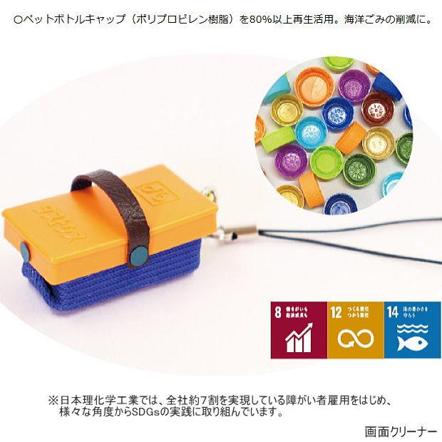 KOKUYO 黒板拭きクリーナー 4187MxJmd+L.jpg